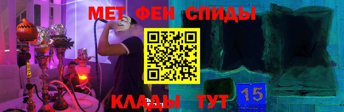 Амфетамин  Amphetamine Розовый  Амфетамин  Вход с VPN  Москва 