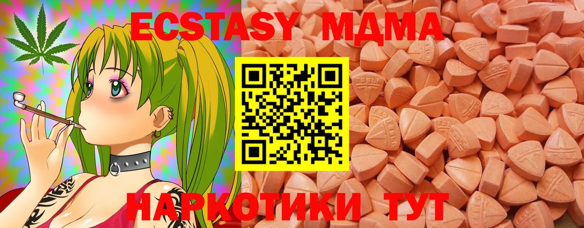 Ecstasy VHQ Москва