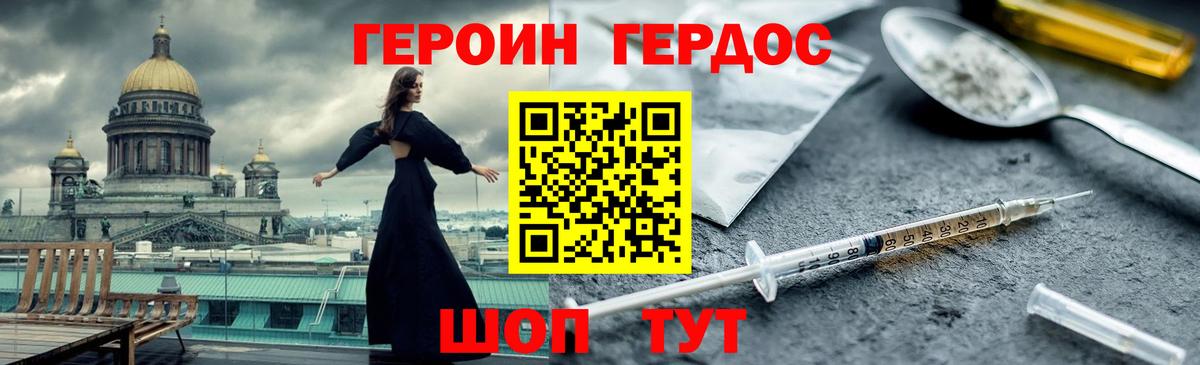 Метамфетамин  Амфетамин кристаллы  Москва  Каннабис  Цена  Cocaine  Мефедрон кристаллы  Вход с VPN  Гашиш  MDMA  ГАШ 