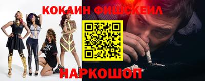 кокаин перу Дубна