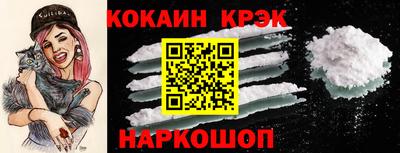 кокаин перу Дубна