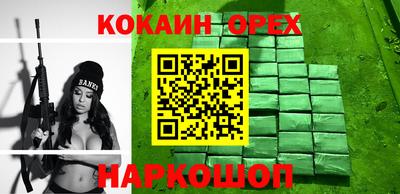 mdma Донецк