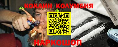 кокаин премиум Донской