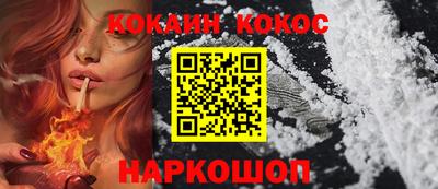 кокаин премиум Донской