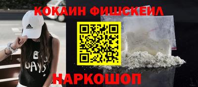 кокаин перу Дубна
