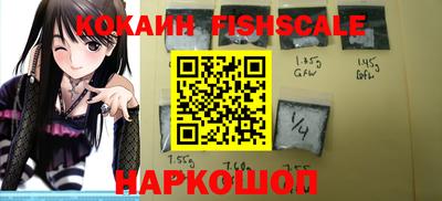 кокаин перу Дубна
