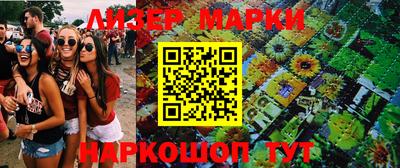 mdma Донецк