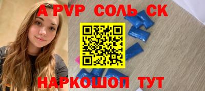 mdma Донецк