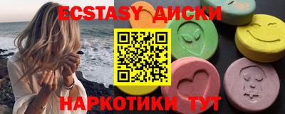 mdma Донецк