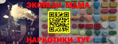 кокаин премиум Донской