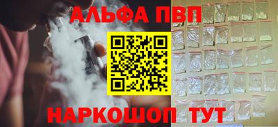 кокаин премиум Донской