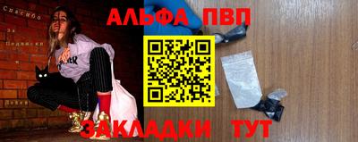 амфетамин Тверь