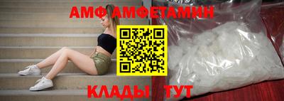 mdma Донецк
