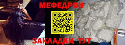 mdma Донецк
