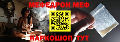 mdma Донецк