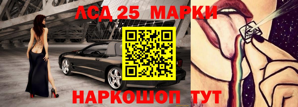 ЛСД экстази ecstasy  ссылка на мегу как войти  Москва  Вход с VPN  Лсд 25 экстази 