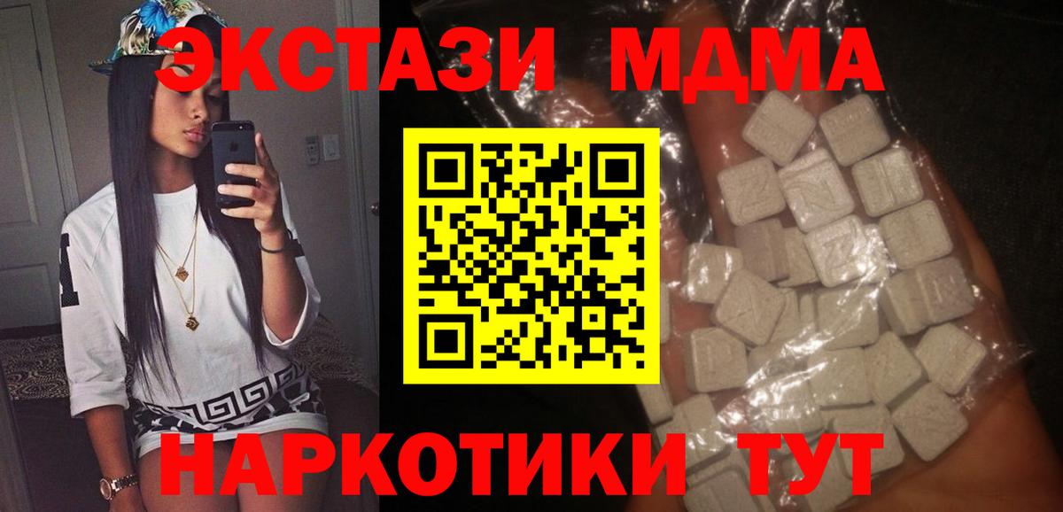 MDMA VHQ Москва