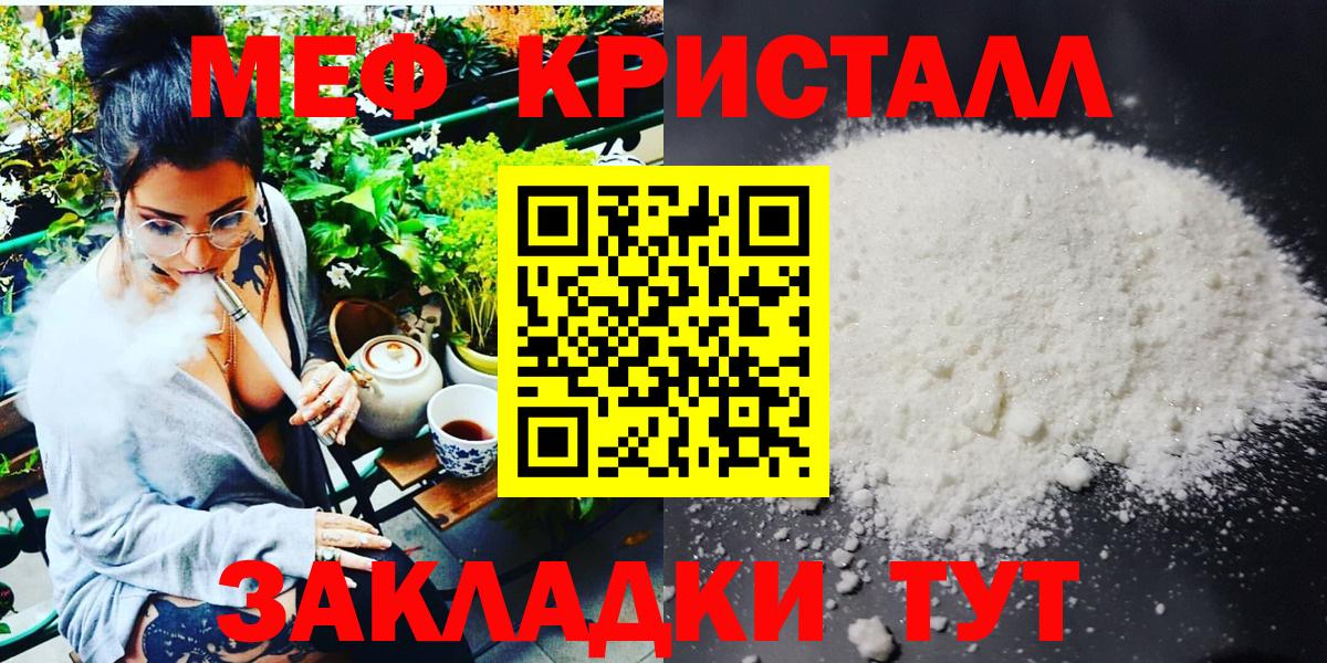 МЕФ  Москва