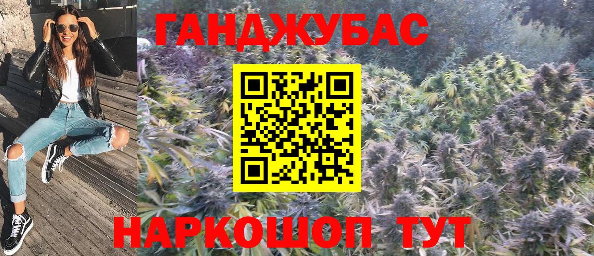 Бошки Шишки VHQ Москва